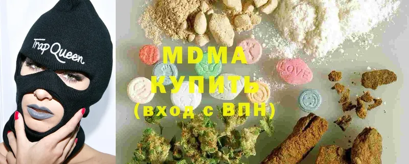 MDMA Molly  Мосальск 